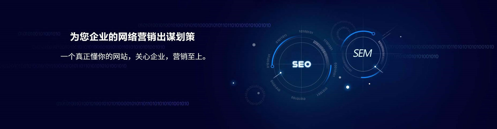 杜尔伯特百度sem